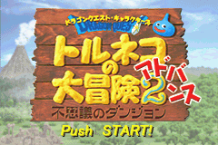 Dragon Quest Characters - Torneco no Daibouken 2 Advance - Fushigi no Dungeon (Japan)