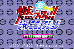 Moero!! Jaleco Collection (Japan)