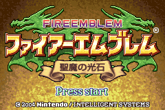 Fire Emblem - Seima no Kouseki (Japan)