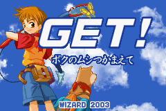 Get! - Boku no Mushi Tsukamaete (Japan)