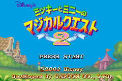 Mickey to Minnie no Magical Quest 2 (Japan)