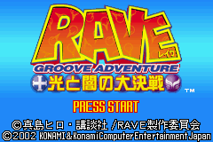 Groove Adventure Rave - Hikari to Yami no Daikessen (Japan)