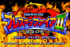 Breath of Fire II - Shimei no Ko (Japan)