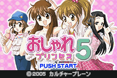 Oshare Princess 5 (Japan)