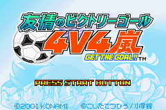 Yuujou no Victory Goal 4v4 Arashi - Get the Goal!! (Japan)