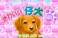 Nakayoshi Pet Advance Series 2 - Kawaii Koinu (Japan)