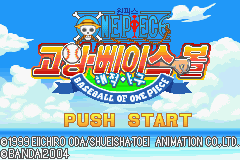 One Piece - Going Baseball - Haejeok Yaku (Korea)