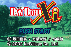 Dan Doh!! Xi (Japan)