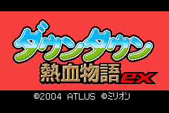 Downtown - Nekketsu Monogatari EX (Japan)