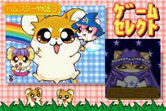 Hamster Monogatari 3 GBA (Japan)