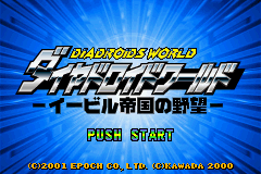 Diadroids World - Evil Teikoku no Yabou (Japan)