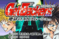 GetBackers Dakkanya - Jigoku no Scaramouche (Japan)