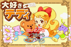 Daisuki Teddy (Japan)