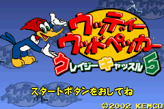 Woody Woodpecker - Crazy Castle 5 (Japan)