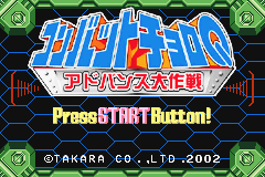 Combat Choro Q - Advance Daisakusen (Japan)