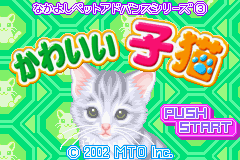 Nakayoshi Pet Advance Series 3 - Kawaii Koneko (Japan)