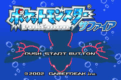 Pocket Monsters - Sapphire (Japan)