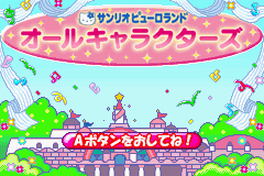 Sanrio Puroland - All Characters (Japan)