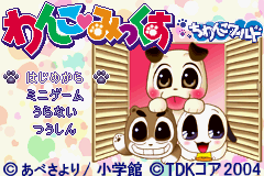 Wanko Mix - Chiwanko World (Japan)