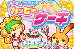 Dokidoki Cooking Series 1 - Komugi-chan no Happy Cake (Japan)