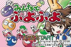 Minna de Puyo Puyo (Japan)