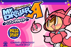 Mr. Driller A - Fushigi na Pacteria (Japan)