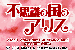 Fushigi no Kuni no Alice (Japan)