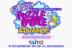 Super Puzzle Bobble Advance (Japan)