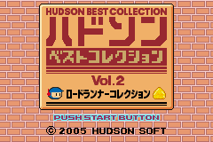 Hudson Best Collection Vol. 2 - Lode Runner Collection (Japan)