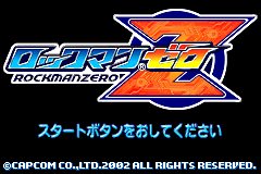 Rockman Zero (Japan)