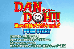 Dan Doh!! - Tobase Shouri no Smile Shot!! (Japan)