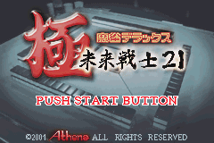 Kiwame Mahjong Deluxe - Mirai Senshi 21 (Japan)