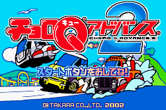 Choro Q Advance 2 (Japan)