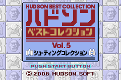 Hudson Best Collection Vol. 5 - Shooting Collection (Japan)