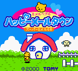 Super Me-Mail GB - Me-Mail Bear no Happy Mail Town (Japan)