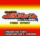 B-Daman Bakugaiden V - Final Mega Tune (Japan)