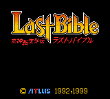 Megami Tensei Gaiden - Last Bible (Japan) (SGB Enhanced) (GB Compatible)