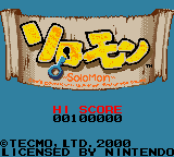 Solomon (Japan)