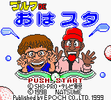 Golf de Ohasuta (Japan) (GB Compatible)