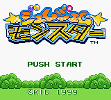 Gem Gem Monster (Japan) (SGB Enhanced) (GB Compatible)