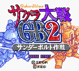 Sakura Taisen GB 2 - Thunderbolt Sakusen (Japan)