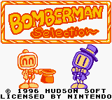 Bomberman Selection (Korea) (Beta 2)