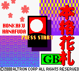 Honkaku Hanafuda GB (Japan)