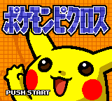 Pokemon Pearl (Taiwan) (En) (Unl)