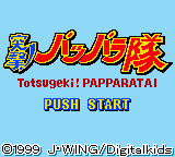 Totsugeki! Papparatai (Japan) (SGB Enhanced) (GB Compatible)