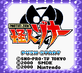 Phantom Zona (Japan) (SGB Enhanced) (GB Compatible)