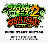 Survival Kids 2 - Dasshutsu!! Futago-Jima! (Japan) (SGB Enhanced) (GB Compatible)