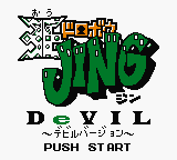 Ou Dorobou Jing - Devil Version (Japan) (SGB Enhanced) (GB Compatible)