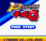 Perfect Choro Q (Japan)