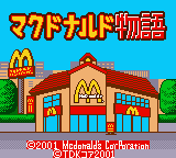 McDonald's Monogatari - Honobono Tenchou Ikusei Game (Japan)